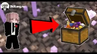 Обзор на 250 даблов | 2b2t.org.ru gameplay