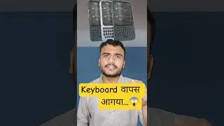 Future Phone? Android Mein Physical Keyboard! 🔥#facts #youtubeshorts #android
