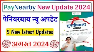 paynearby new update | paynearby new offer | paynearby new update today | paynearby | paynearby id