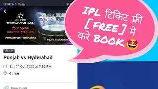 🔥How To Book IPL  Ticket Online For Free😍 | IPL FREE | Book Ipl Ticket | Technical Sanket