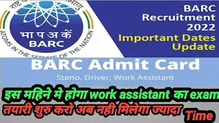 Barc work assistant exam date #barc #workassistant