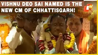 Chhattisgarh New CM: BJP Appoints Vishnu Deo Sai As The Chief Minister Of Chhattisgarh