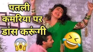 Patli Kamariyaa Funny Dubbing Video | Aamir khan Comedy | Sunny Deol Comedy | Sumit Jaani |
