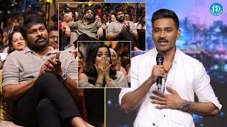 Dhanush Speech at Kubera Success Meet | Nagrjuna and Rashmika | iDream Celebrities
