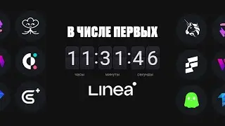 БЫСТРО ПОЛУЧАЕМ Airdrop CONSENSYS . ТЕСТНЕТ LINEA пока другие не знают! Пошаговая инструкция