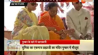 भारत के प्रथम नागरिक रामनाथ कोविंद ने परिवार के साथ की ब्रह्मा घाट पर पूजा|Part-2|