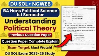 Understanding Political Theory 1st Semester BA Hons Political Science Previous Question Paper DU SOL