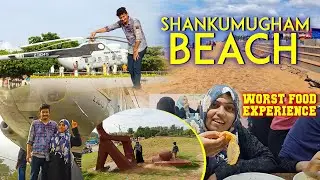 ஒரு வழியா Beach வந்தாச்சி 😍 | சாப்பாடு நல்லாவே இல்லை😣 | Innocent Mama Vayadi Papa