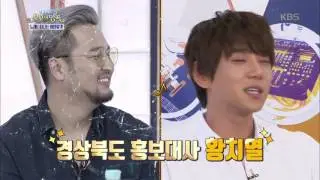불후의명곡 Immortal Songs 2 - 황치열 ˝父, 김태우 아버지와 등산 친구˝.20170729