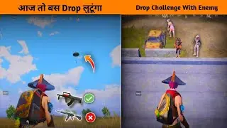 PUBG MOBILE : Only Drop Weapon Challenge With Enemy 😱 Without Gun, Helmet & Vest | KreemZ Op