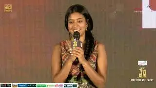 Actress Aditi Sagar Speech @ VEDHA Pre Release Event | Nandamuri Balakrishna | Dr. Shivarajkumar