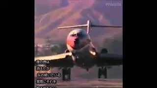 around the world | PSA Airlines edit #aviation #edit #alightmotion #miku #fyp