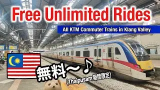 [KTM] Free Unlimited Train Rides 🇲🇾 無料で電車乗り放題！