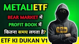 METALIETF | How long does it take to book profit in a bear market?