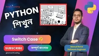 Python Match and Switch: Easy Examples | Lesson 31 | Python Bangla Full Course 🧮✨