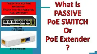 What is a Passive PoE Switch or PoE extender ? | why use PoE Extender?