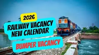 Railway Vacancy: New Calendar 