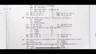 HCS 2021 full Answer Key!! Complete solved paper