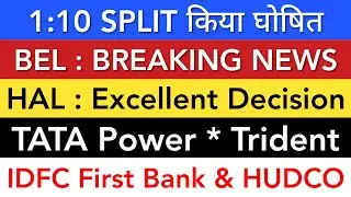 BEL SHARE 💥 HAL LATEST NEWS | TATA POWER | TRIDENT | IDFC FIRST BANK | HUDCO