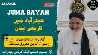FRIDAY BAYAN  || LIVE BAYAN || MUFTI ZAHID OFFICIAL