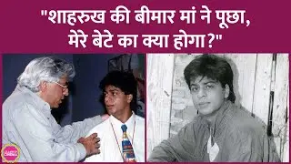 Shah Rukh Khan के साथ काम करने वाले directors को Aziz Mirza ने कायदे की सलाह दी है| King