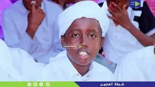 Margazka Mcln Muxamed Cade Oo Kuyal Dag Gubadley Aya Lagu Qabtay Xuska Dhalashada Nabigeena Muxamedﷺ