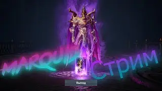 Lineage 2M Выбили Soul Bow! ДЕНЬ 150-й