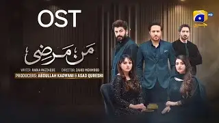 Mann Marzi OST | Sahir Ali Bagga | Har Pal Geo