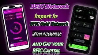 How🤔 to use BFIC Network Private key to Signup on BFIC Gold Network ? & Gat💲 your BFIC Capital !⏩
