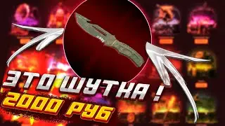 🔥2000РУБ НА GG DROP РЕАЛЬНО МОЖНО ПОДНЯТЬ НОЖ🔥 ПРОМОКОД НА БАРАБАН ggdrop промокод
