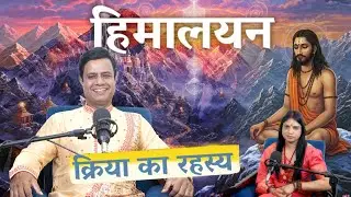 Himalayan Kriya: The Secret Energy Science of the Yogis 🚩#kriyayog  #mahavatarbabaji 