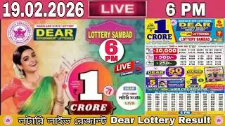 Lottery live dear 8PM Lottery Sambad result today 18.02.2026| nagaland lottery live