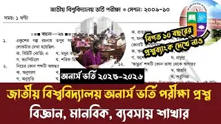 National University Honors Admission Test 2025-2026. Check out the question bank of the last 10 y...