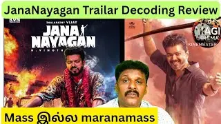 😱JanaNayagan Trailar🙏Decoding Review by Mahesh Thalapathi Tvk vijay H. Vinoth