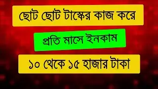 how to complete ipweb task.earn money