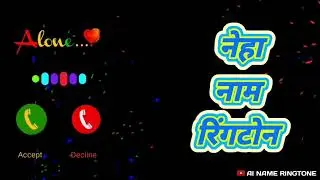 Neha Name ringtone || Neha Name ringtone 2025 || New Neha ringtone || 2025 || &lrm;@AI_NAME_RINGTONE