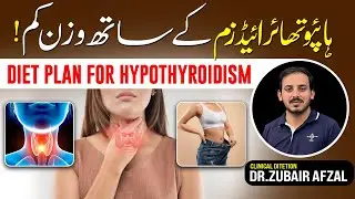 Weight Loss with Hypothyroidism | Diet Plan for Weight Loss during Hypothyroidism by Dr. Zac