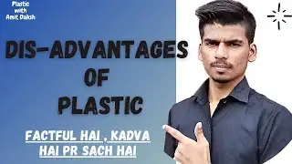 Dis-Advantages of plastic ll plastic pollution