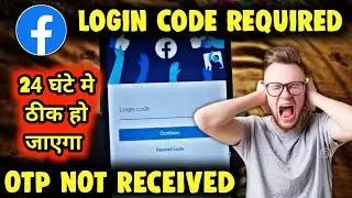 Login code required facebook 2023 😂 Enter Login Code || Facebook Login Code Required💯solved 🤭