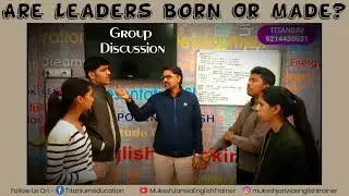 Leaders Are Born or Made - Group Discussion | Born Leaders vs Made Leaders | Group Discussion Topics