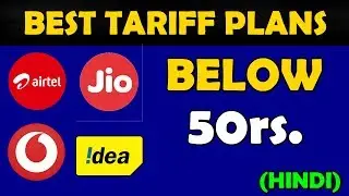 Best Tariff Plans Below 50rs  2018 || Airtel , Vodafone , Idea , Jio  (HINDI)