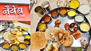 Naivedya Unlimited Veg Thali Pune | Naivedya Thali Pune | Thali in pune | Pune food | Unlimited Food