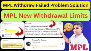 MPL Withdraw Failed Problem Solution|| MPL New Withdrawal Limits|| MPL Withdrawal Problem