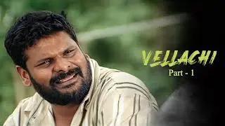 Vellachi - Part 1 | Pintu Pandu and Suchitra Unni