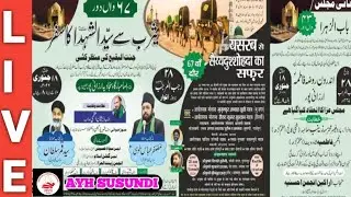 🔴LIVE--28 RAJAB| यसरब से सैय्यदुश्शोहदा का सफ़र| ARZANIPUR-GHAZIPUR #2026