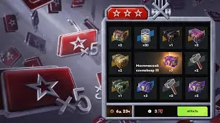🔥🔥Полностью прокрутил розыгрыш&raquo;Время Икс&raquo;🔥🔥