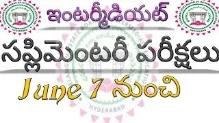 ts inter supply exam date 2019|ts inter supplementary date 2019|ts inter supplmantary 2019