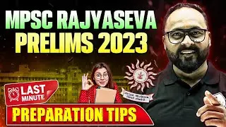 LAST MINUTE Preparation Tips for MPSC RAJYASEVA PRELIMS 2023 🔥