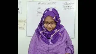 Lecture-4 / Chemistry / Chapter-2 / Class-9/10 / Danshmari High School, Rajshahi
