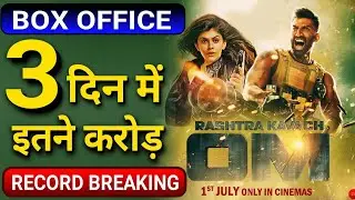 Om Movie Box office Collection, rashtra kavach om Collection, aditya roy kapur, Sanjana Sanghi,